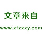 小區庭院椅子選什么樣的